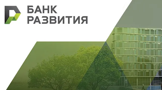 Банк развития поставит в Гомельскую областную детскую клиническую больницу оборудование на 1 млн долларов